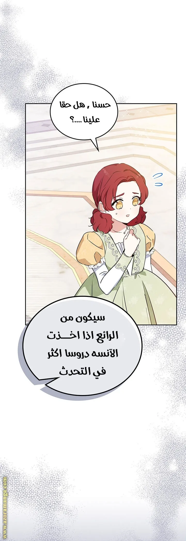 الصفحة 38