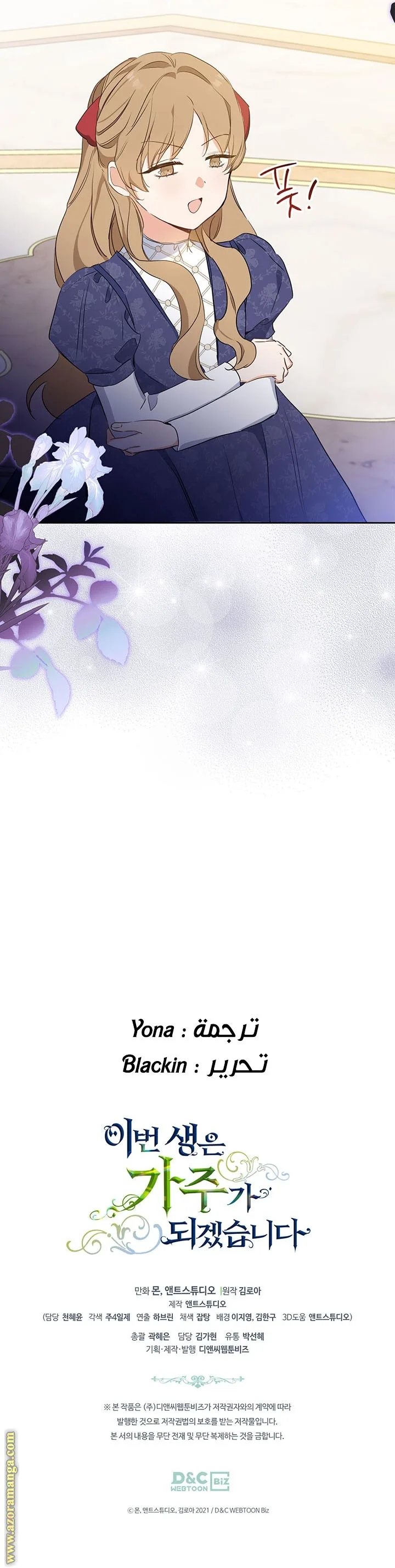 الصفحة 40