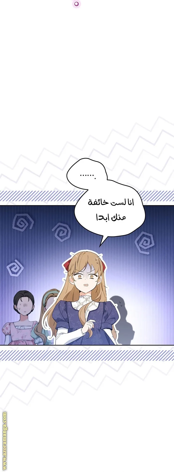 الصفحة 7