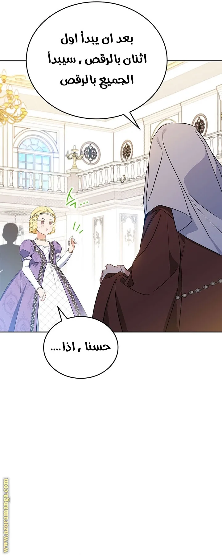 الصفحة 18