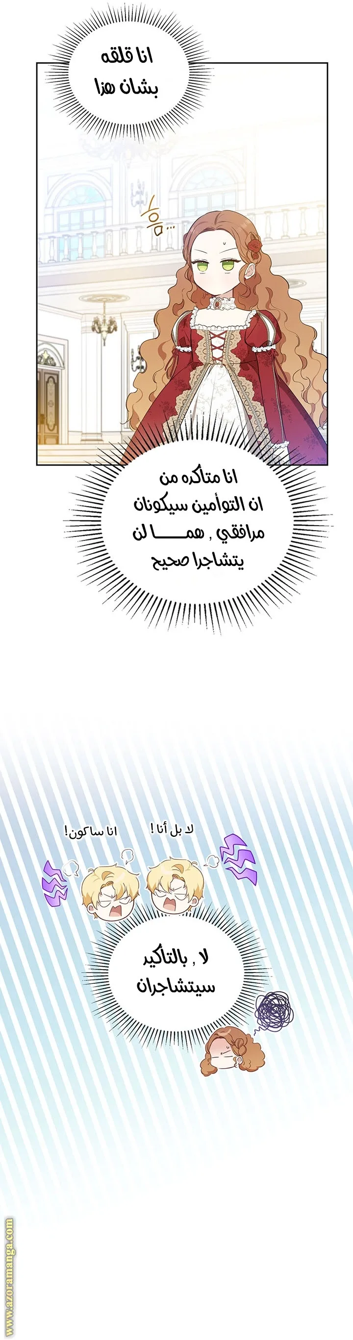 الصفحة 20