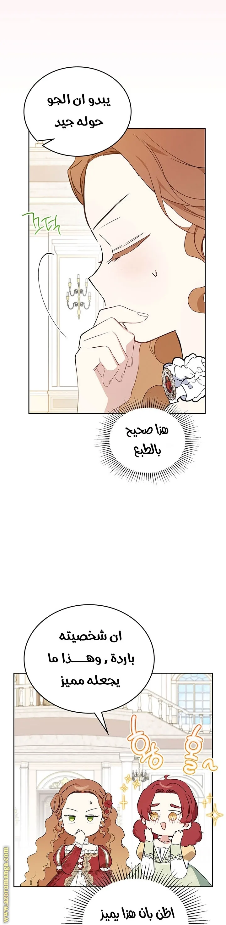 الصفحة 31