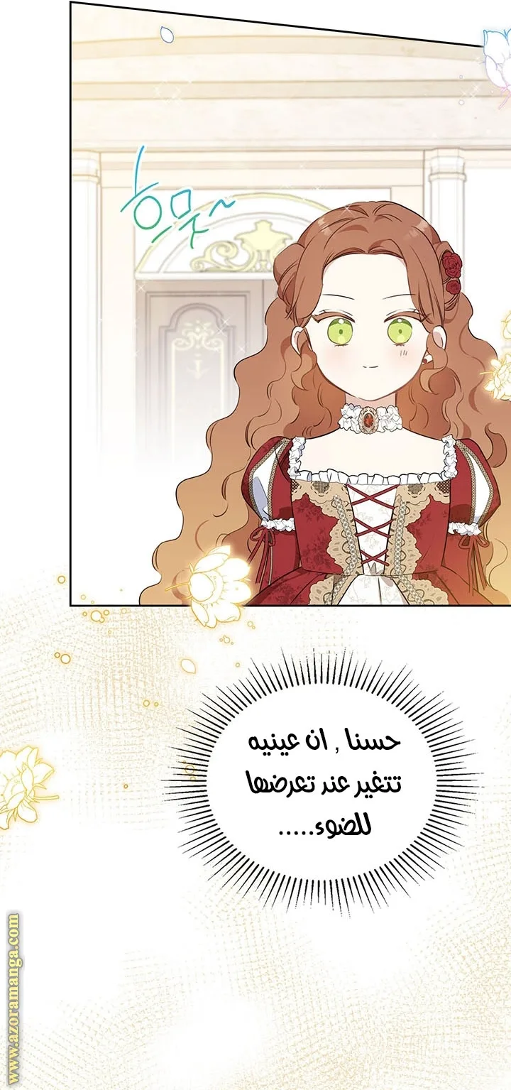 الصفحة 35