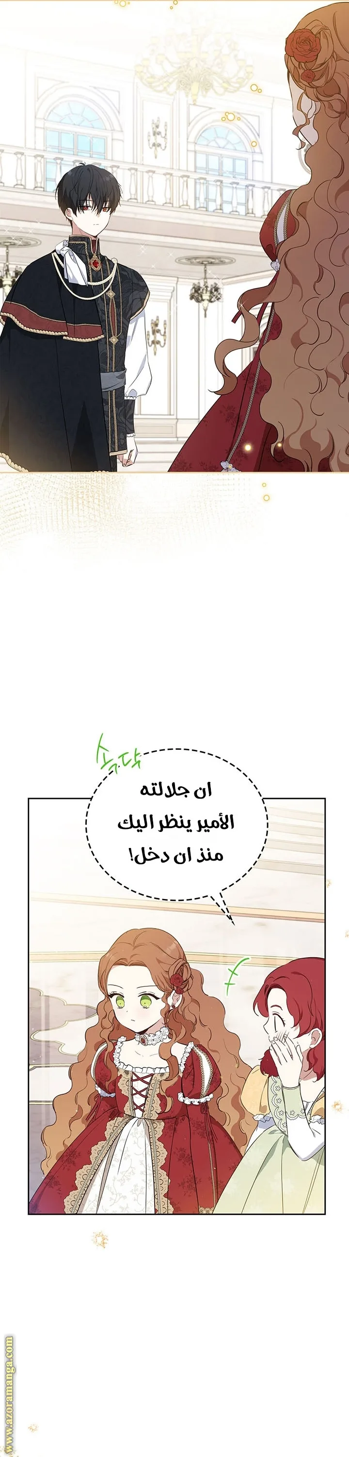 الصفحة 37
