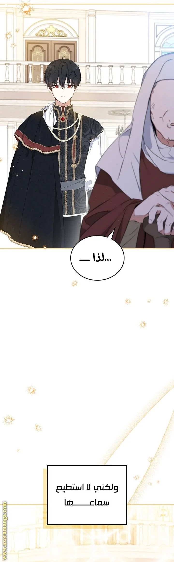 الصفحة 39