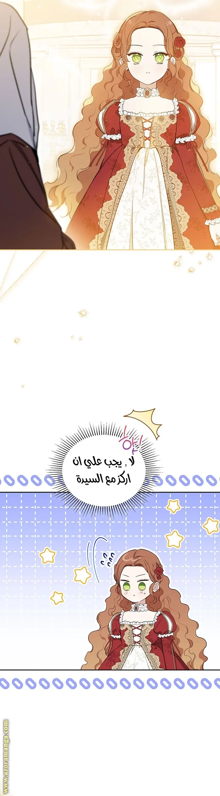 الصفحة 40