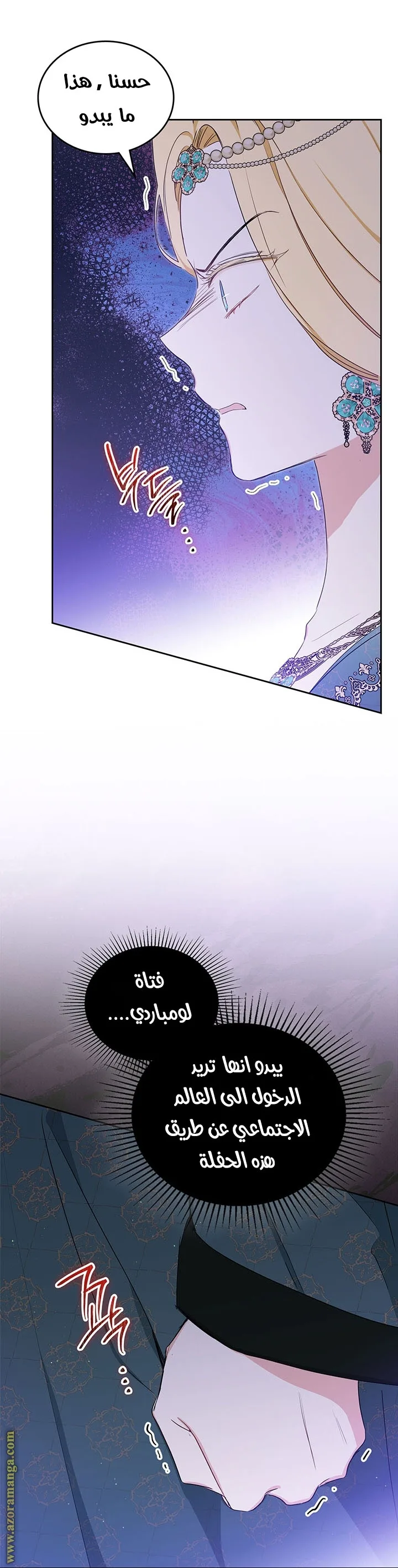 الصفحة 3