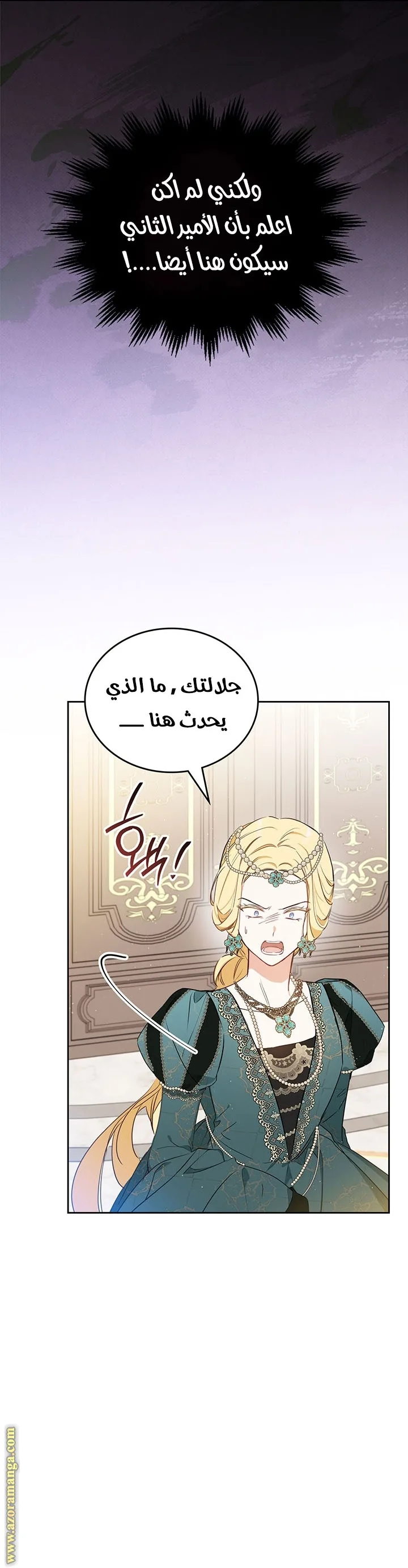 الصفحة 4