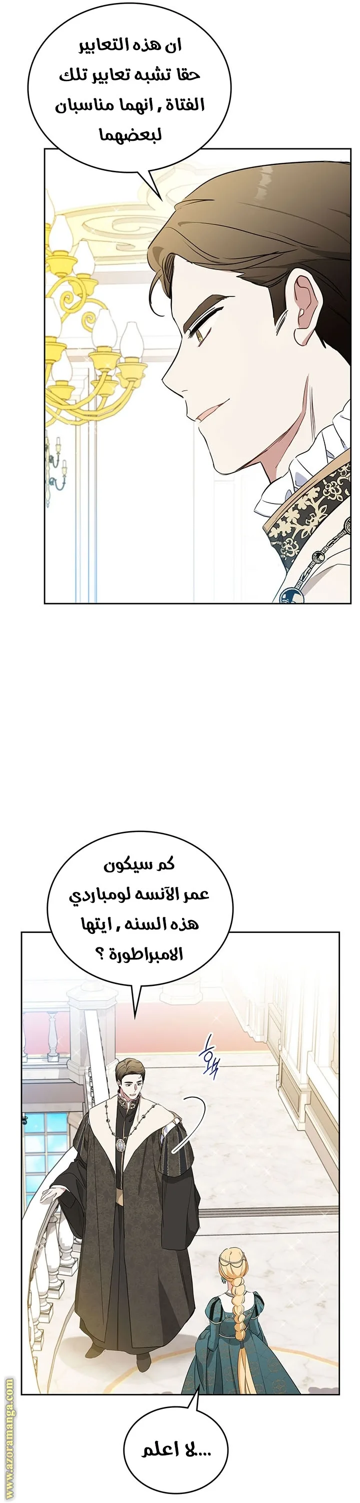 الصفحة 10