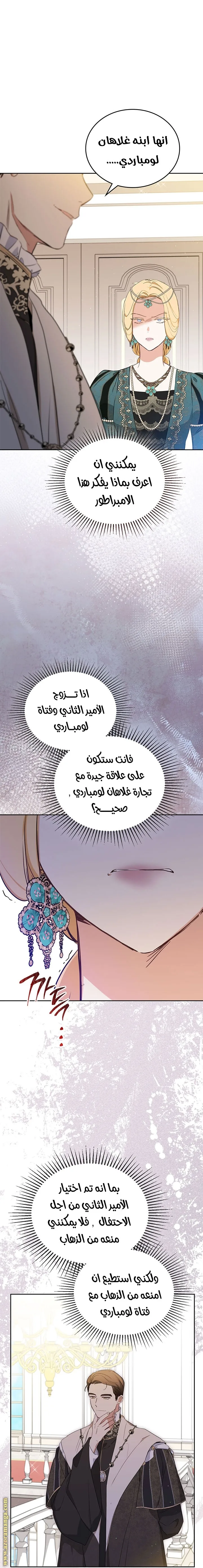 الصفحة 11