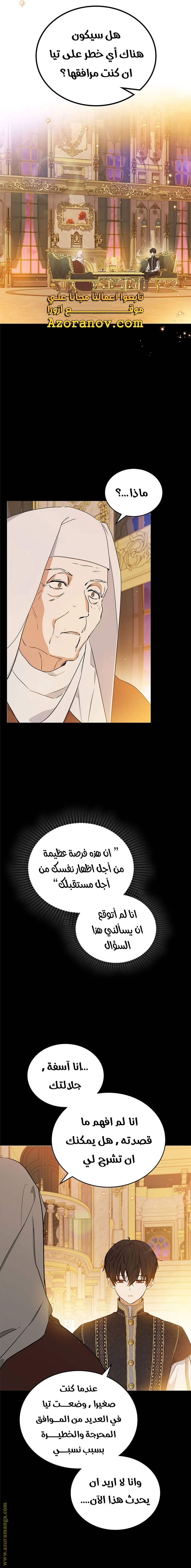 الصفحة 15