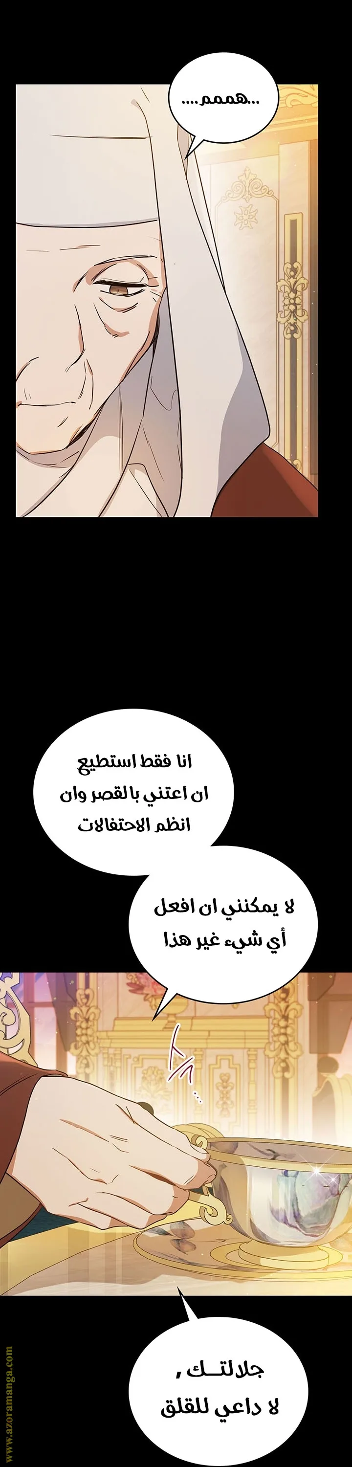 الصفحة 18