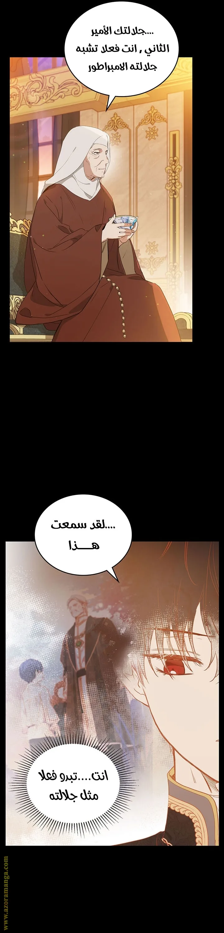 الصفحة 20