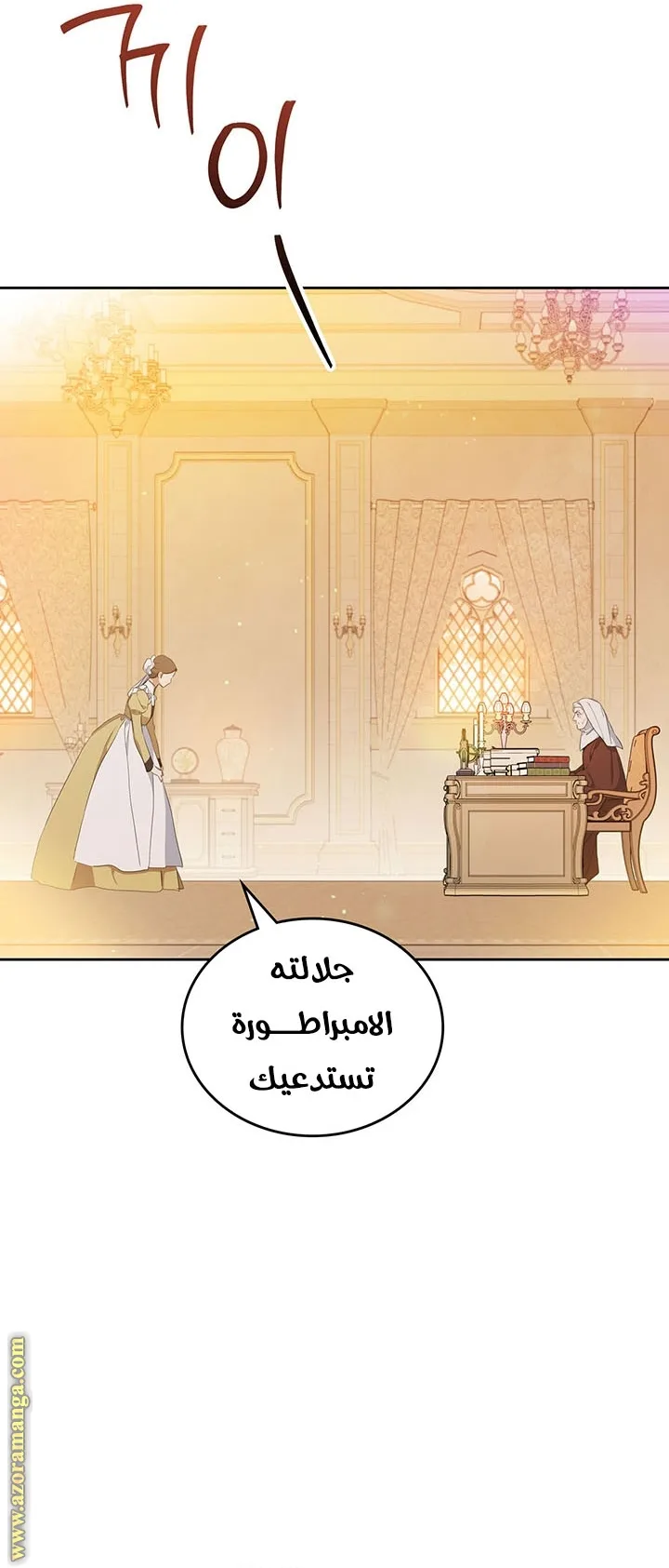 الصفحة 25