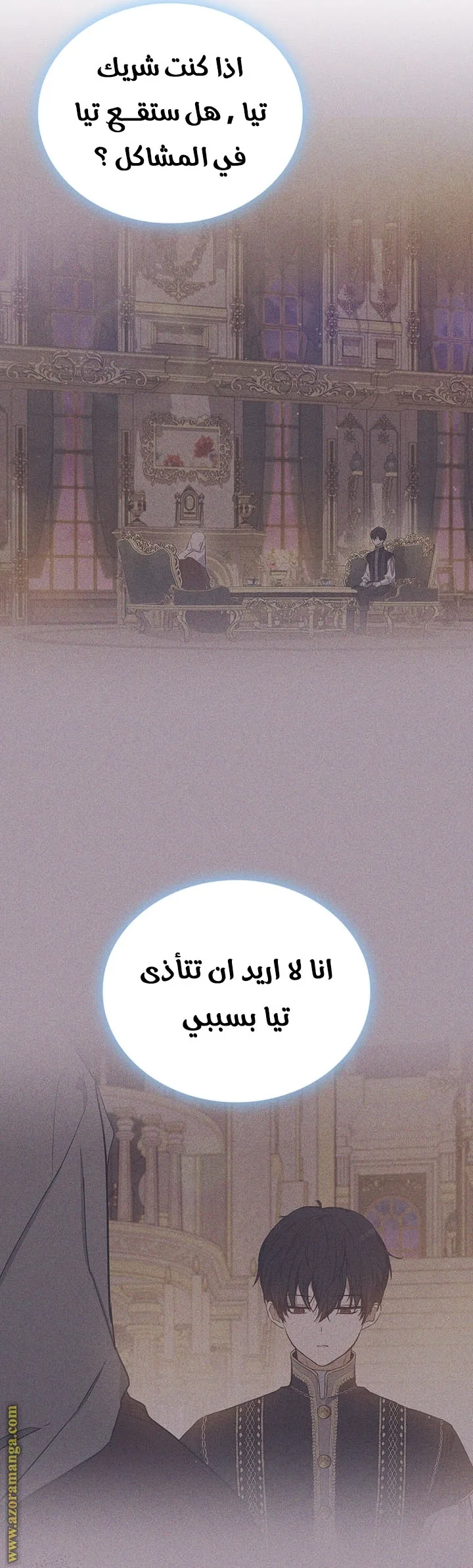 الصفحة 31