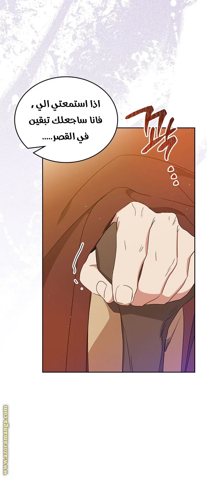 الصفحة 38