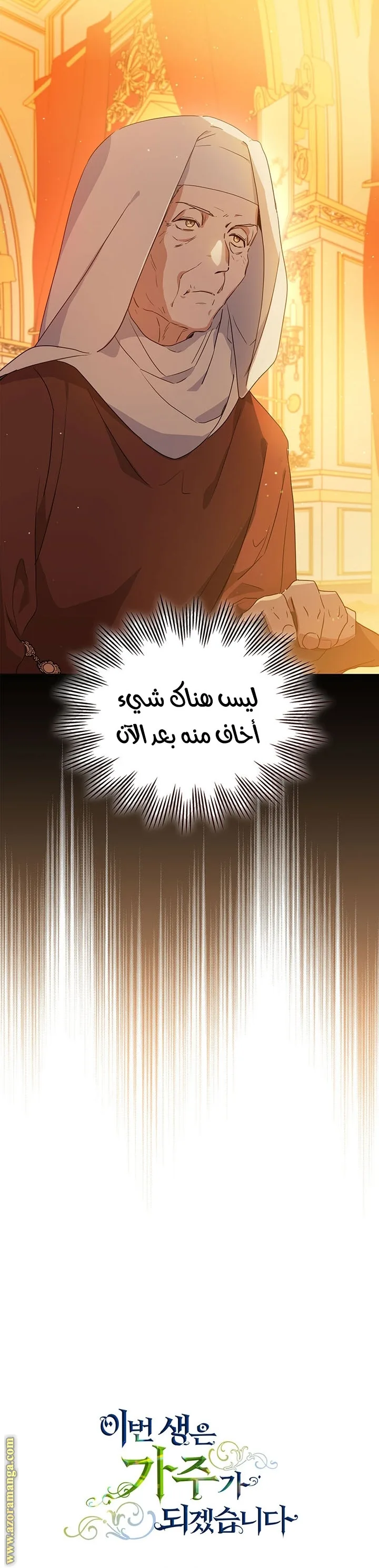 الصفحة 45