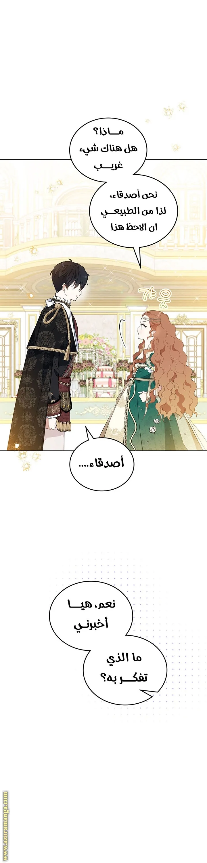 الصفحة 12
