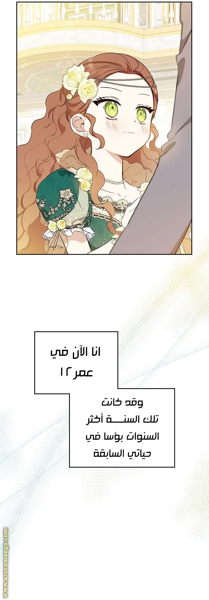 الصفحة 16