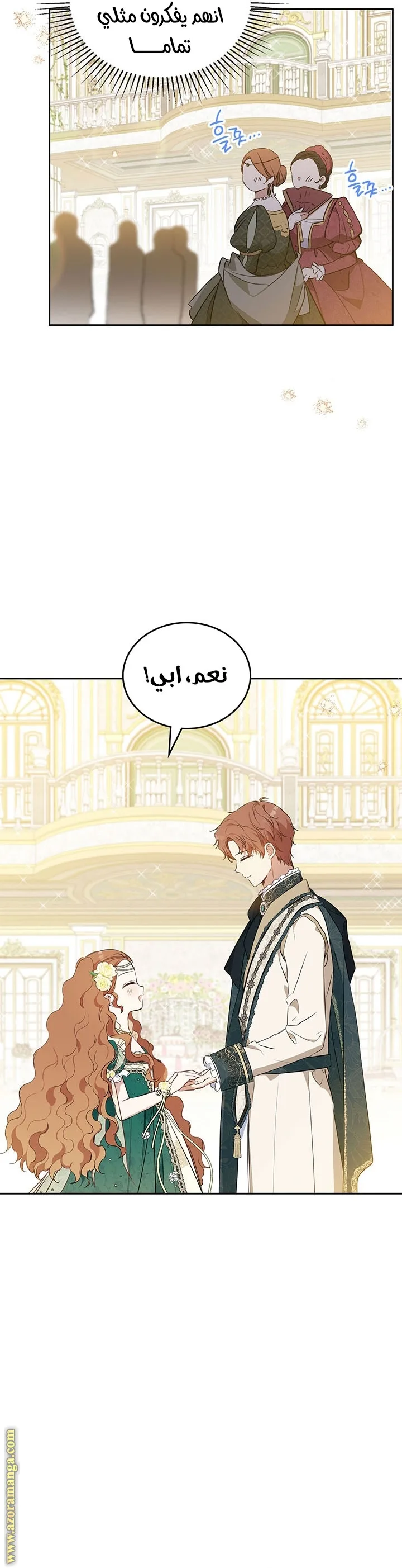 الصفحة 20