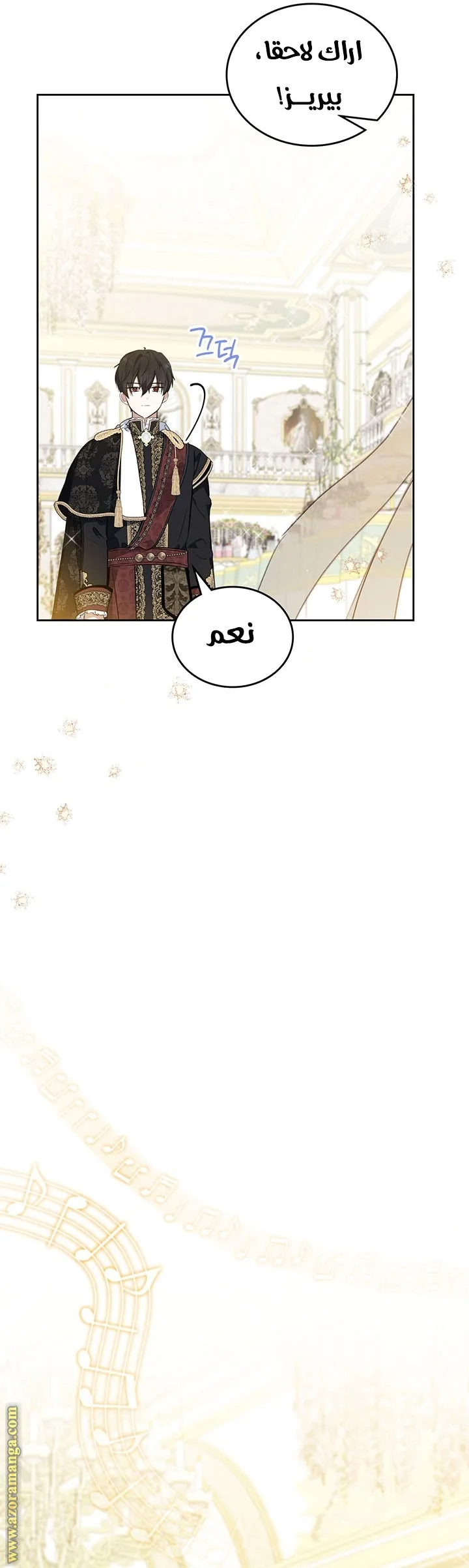 الصفحة 21