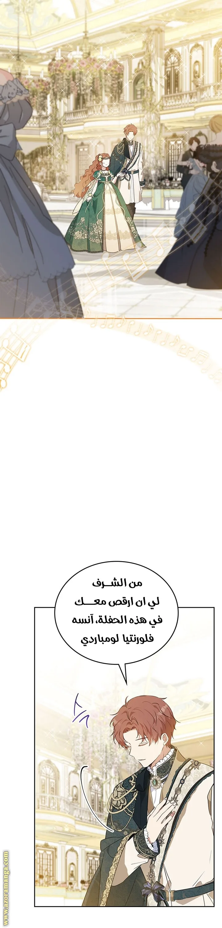 الصفحة 22