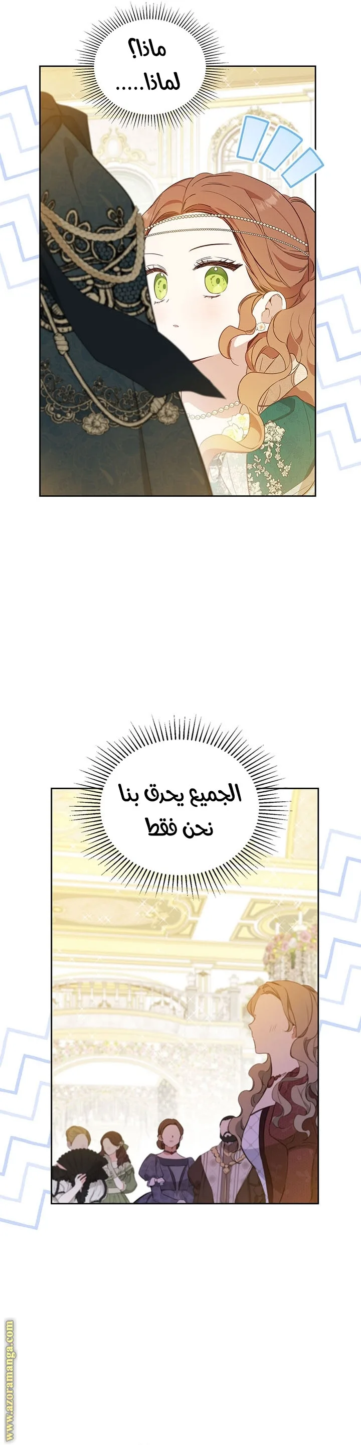 الصفحة 25