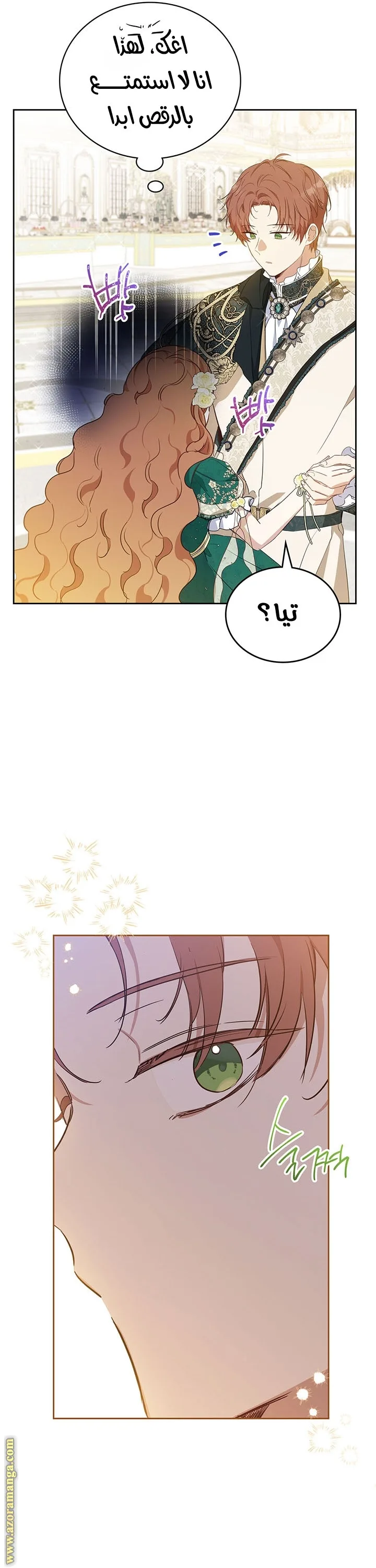 الصفحة 26