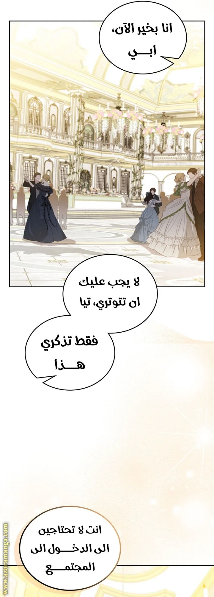 الصفحة 32