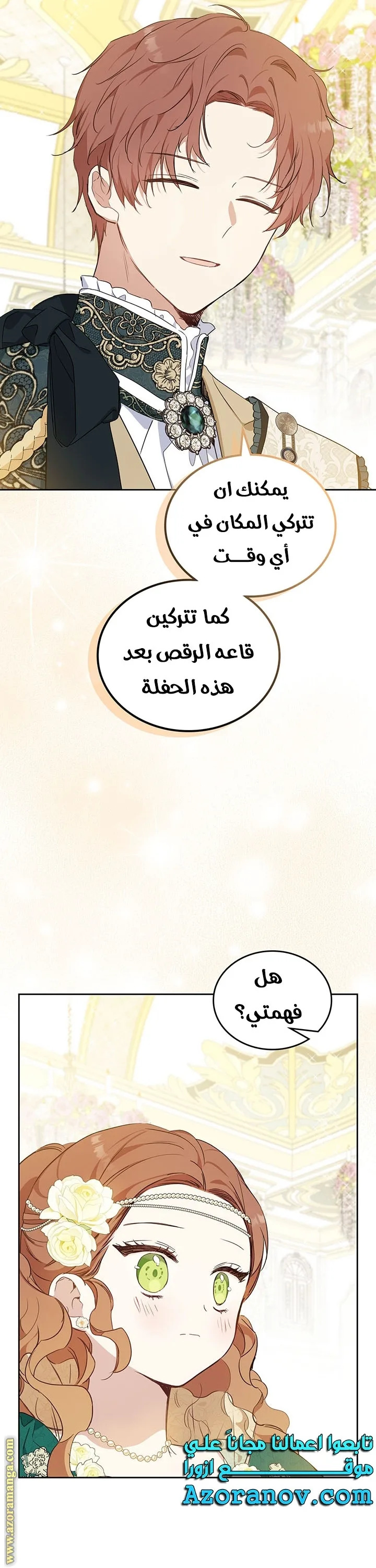 الصفحة 33