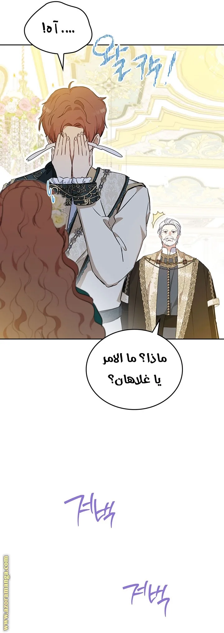 الصفحة 37