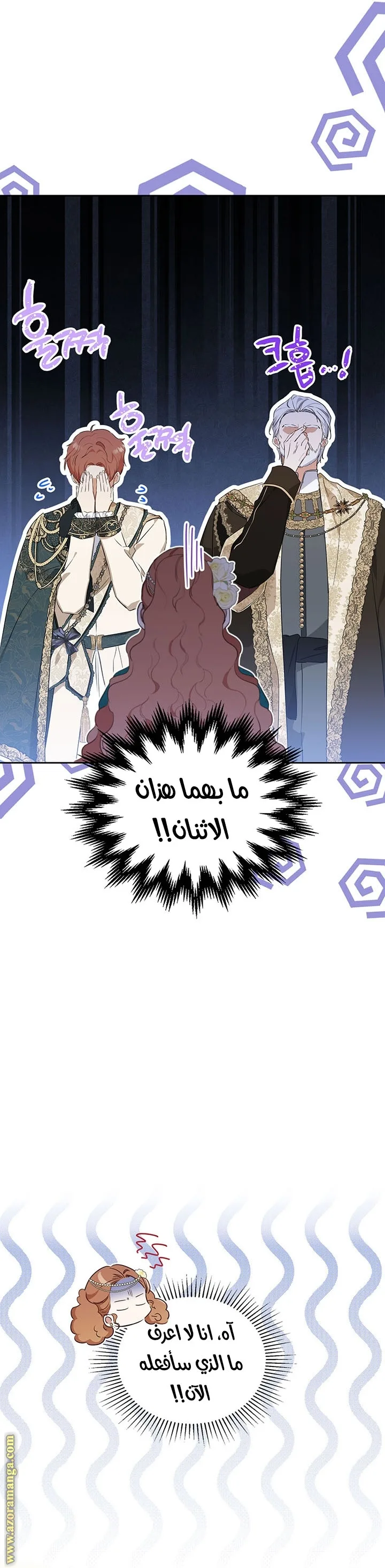 الصفحة 39