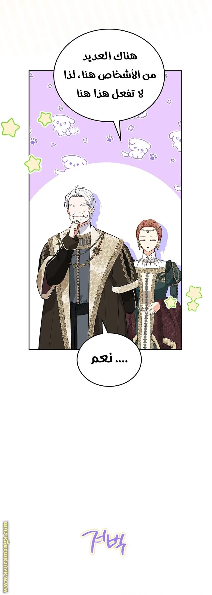 الصفحة 41