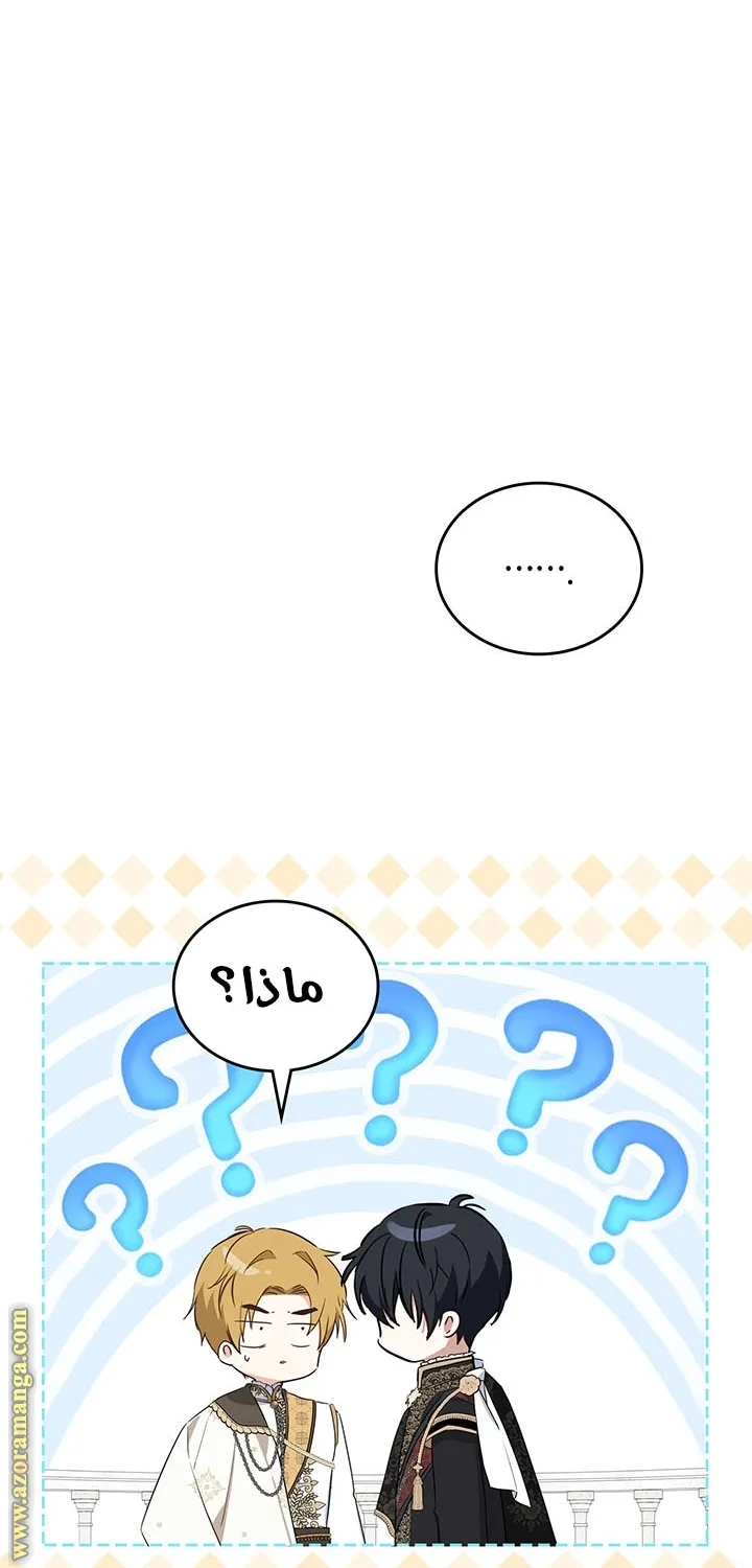 الصفحة 18