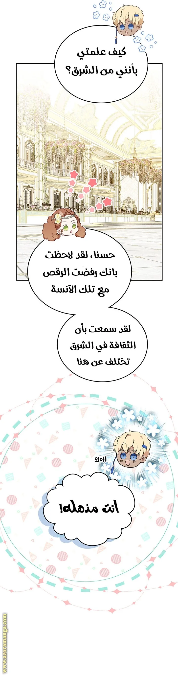 الصفحة 30