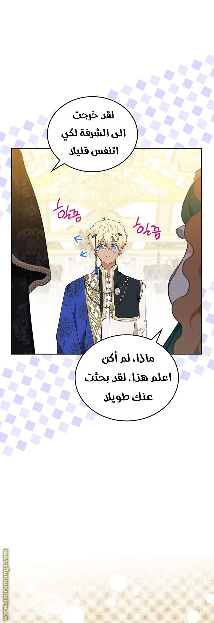 الصفحة 39