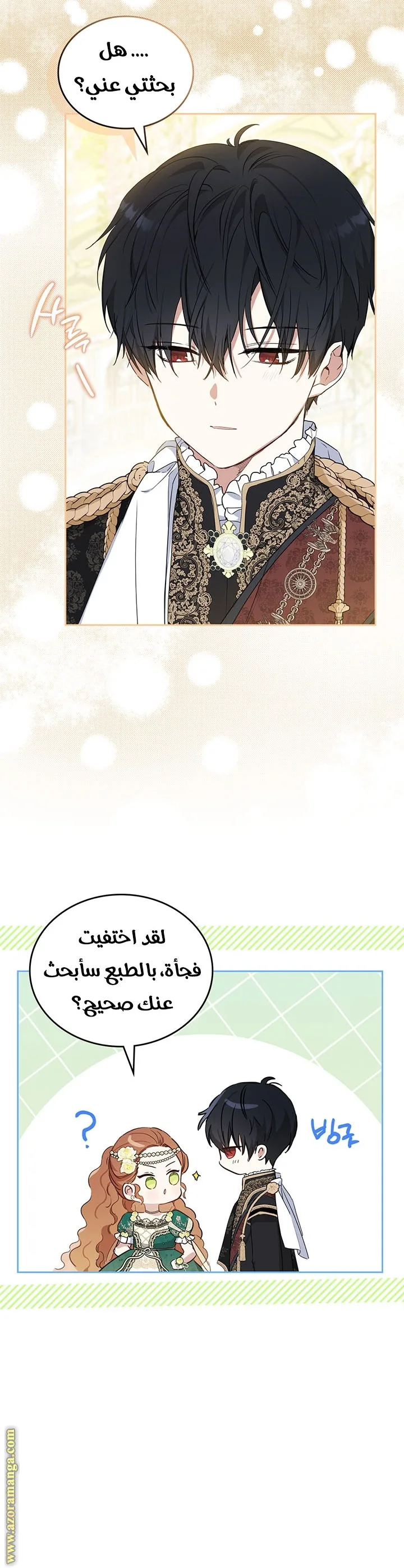 الصفحة 40