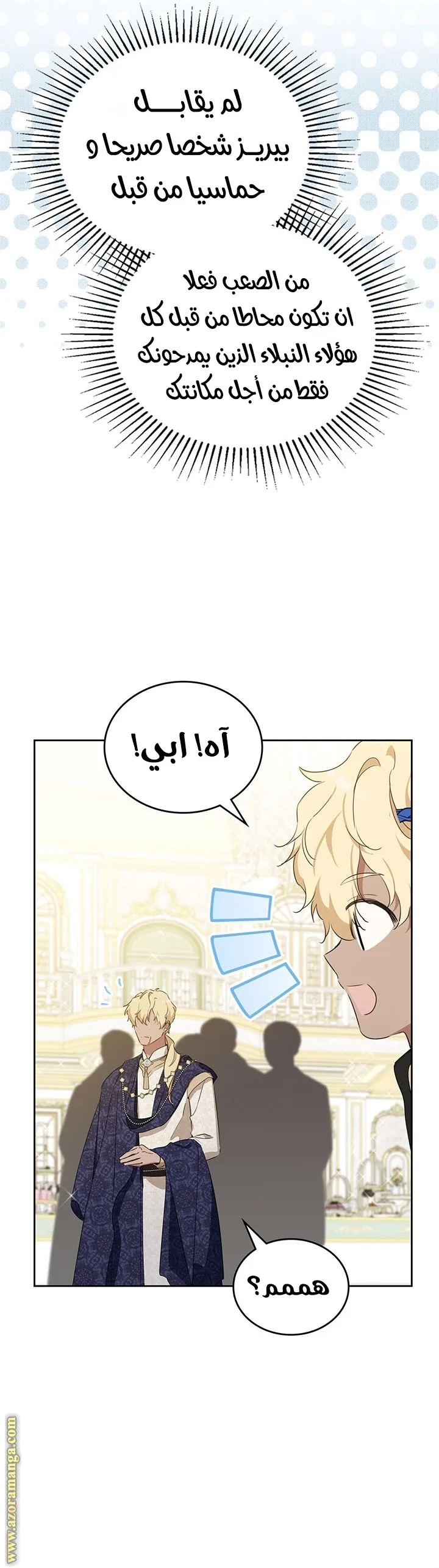 الصفحة 45