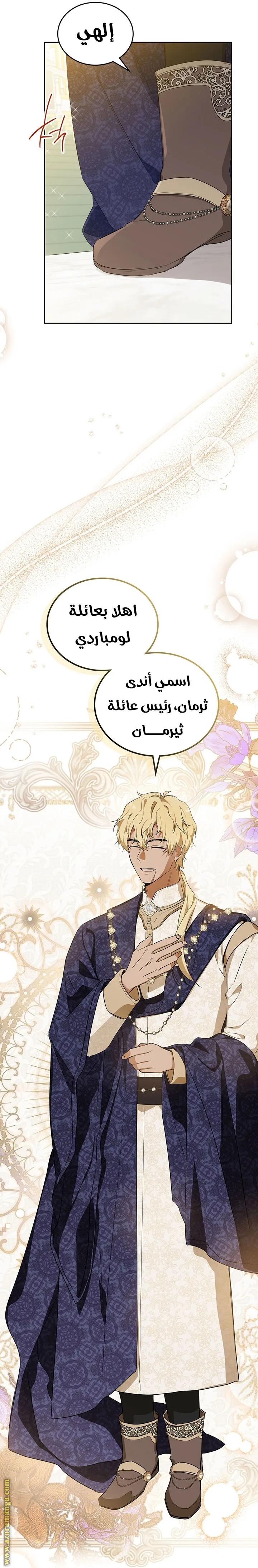 الصفحة 48