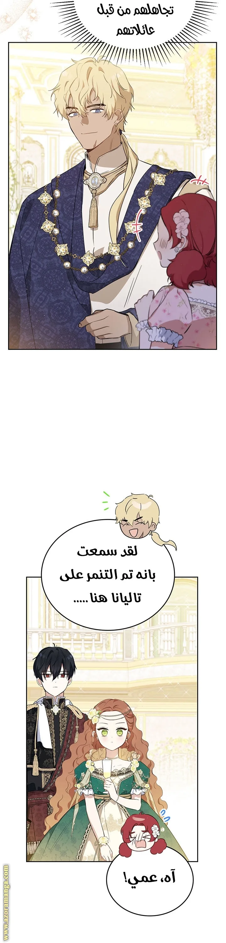 الصفحة 6