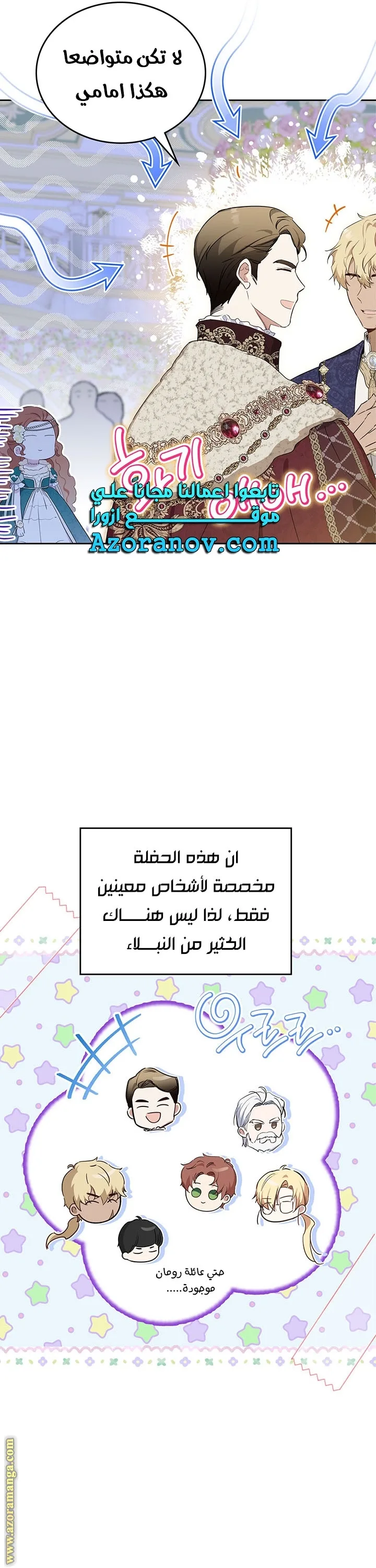 الصفحة 11