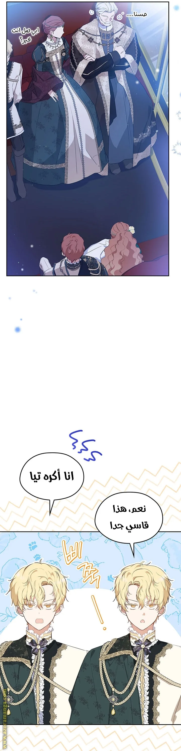 الصفحة 24