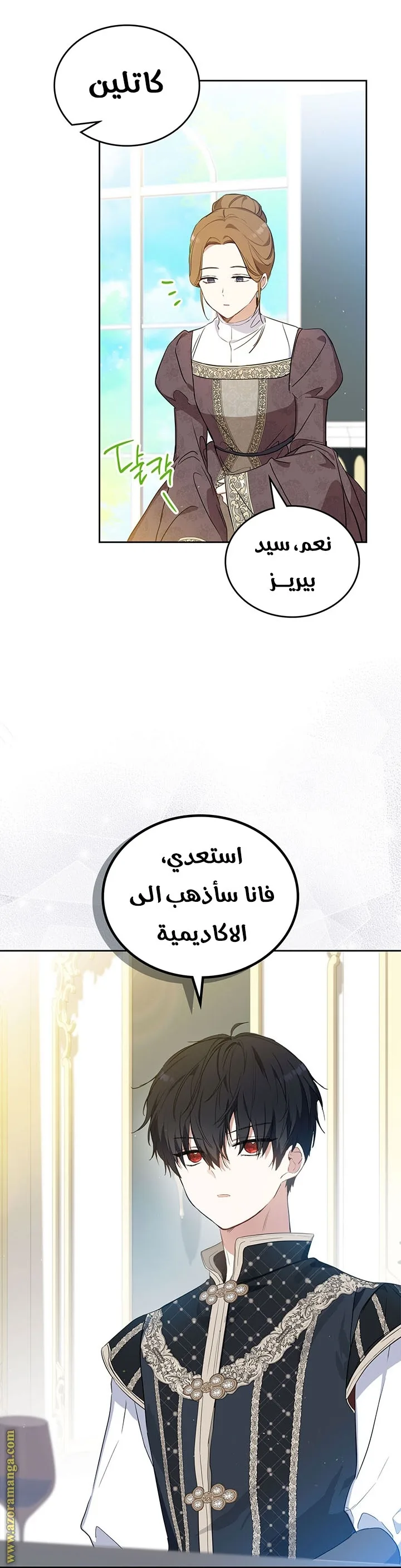 الصفحة 36
