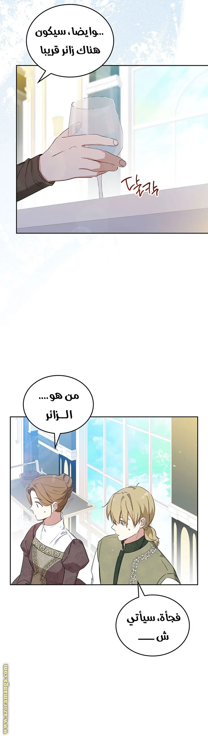 الصفحة 40