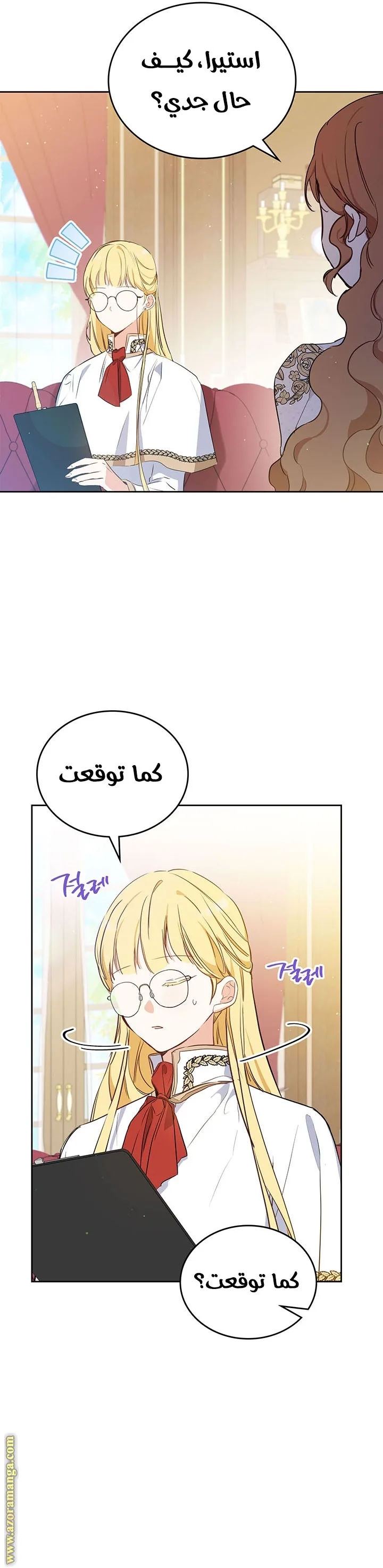 الصفحة 9