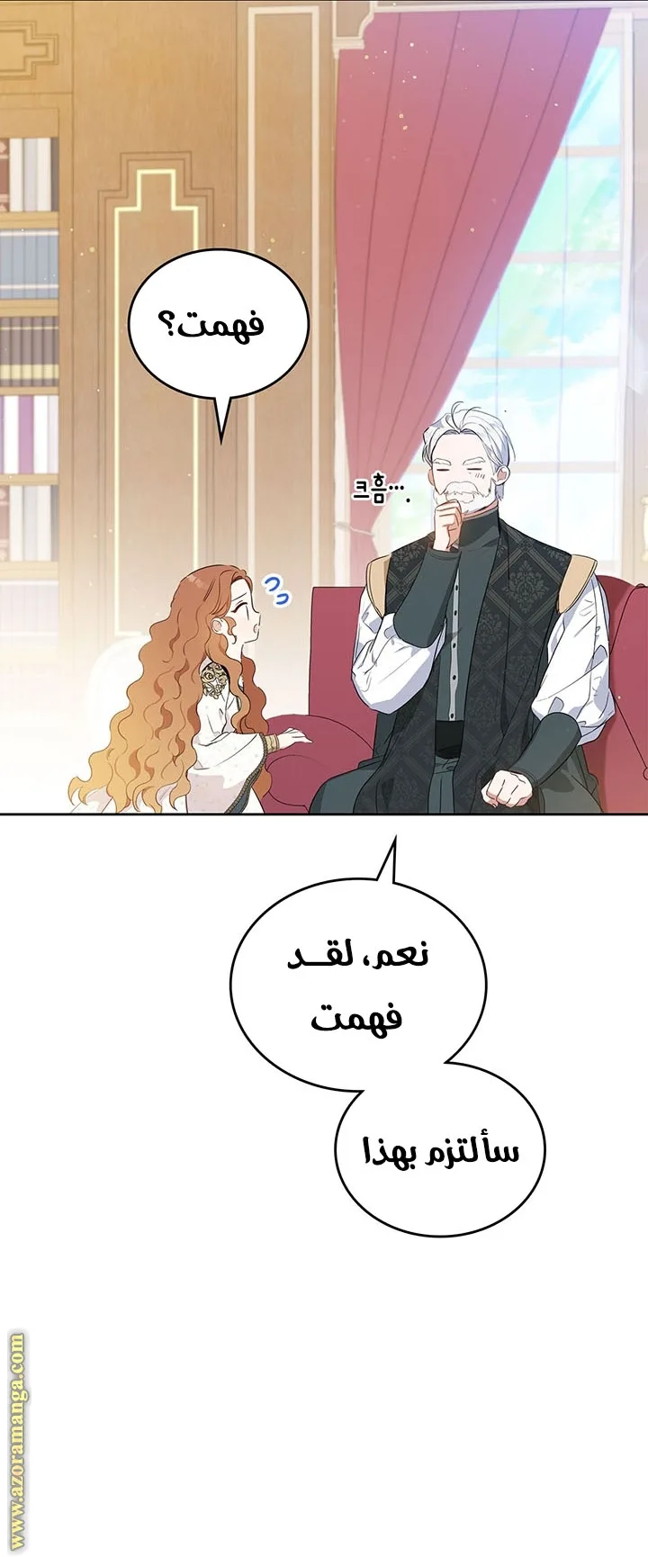 الصفحة 13