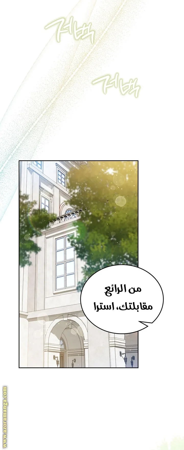 الصفحة 16