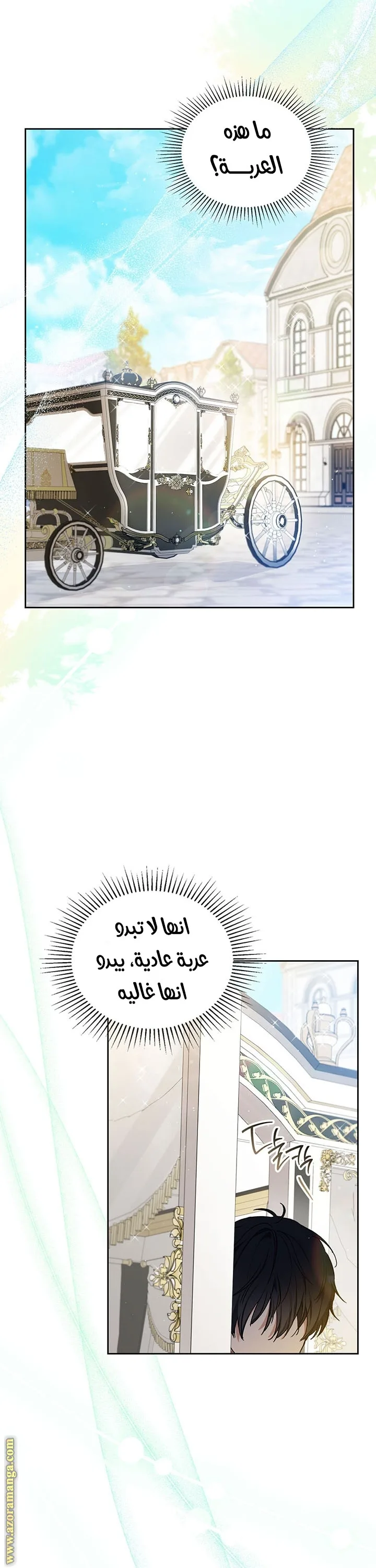 الصفحة 18