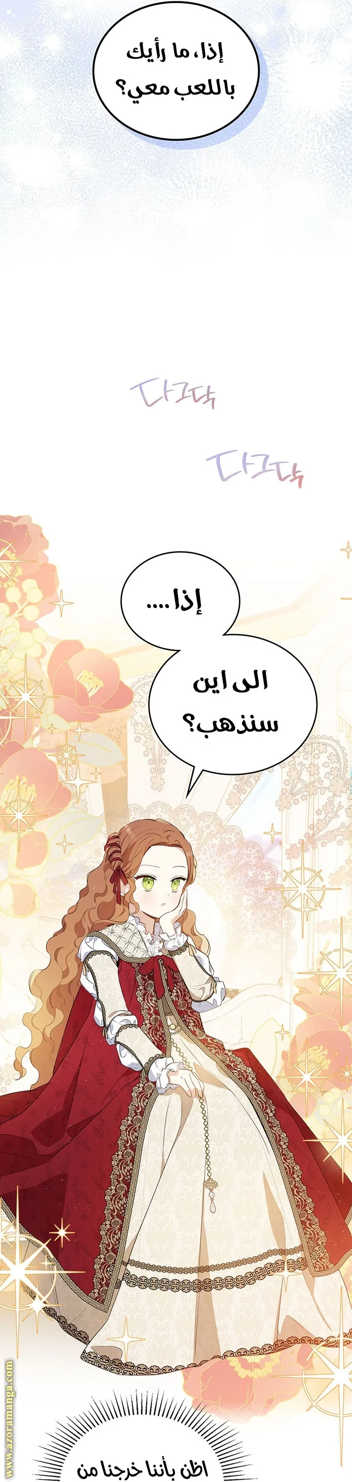 الصفحة 22