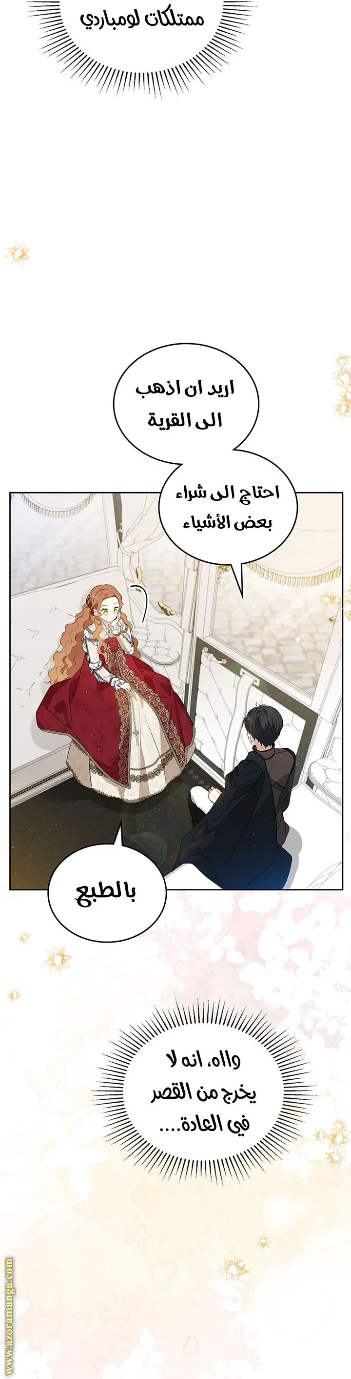 الصفحة 23